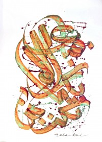 Abdul Rasheed, 20 x 30 Inch, Mixed Media On Paper, Calligraphy Painting, AC-AR-032